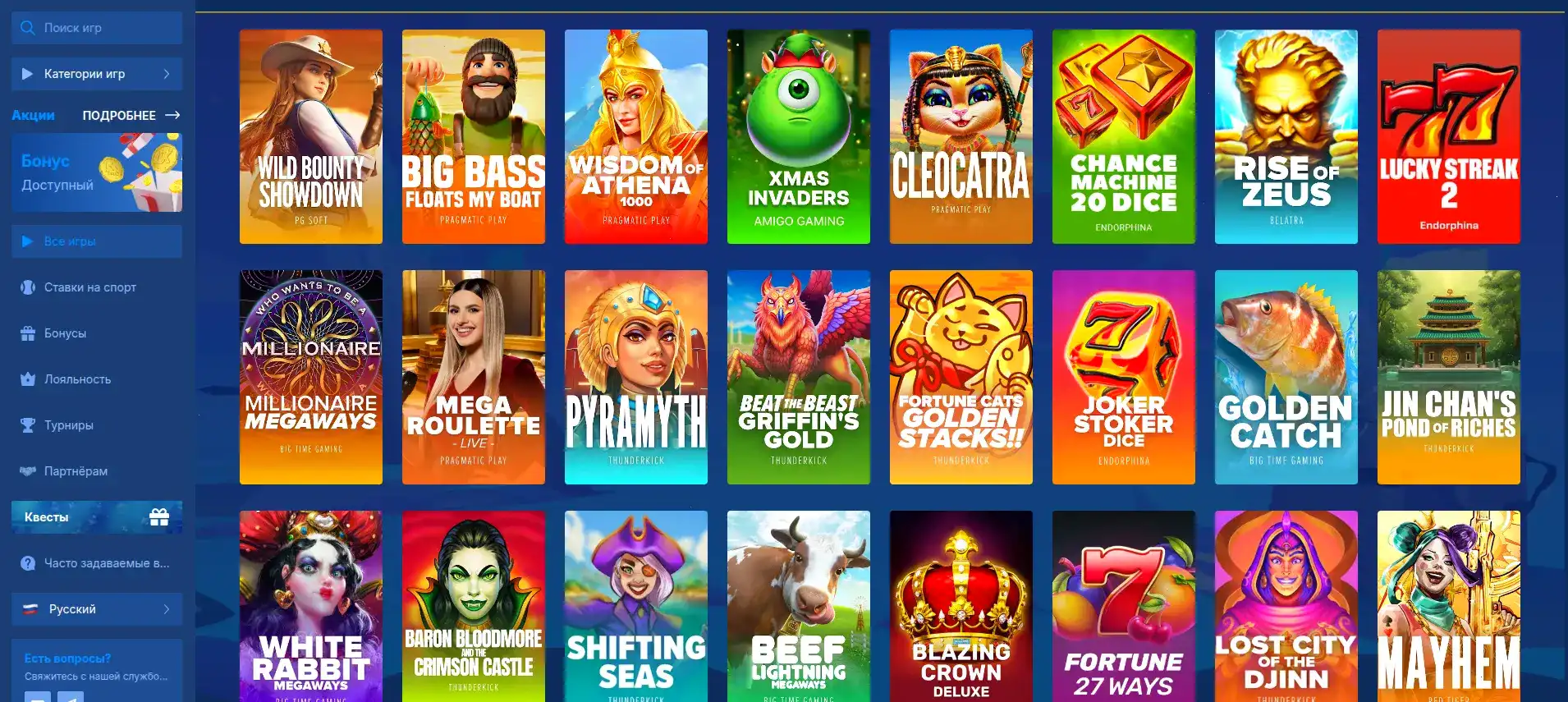 Бонусы и акции в New Retro casino